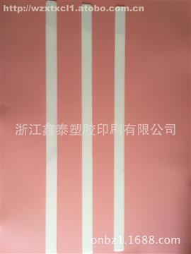 PP/PE空氣沙發塑料封口條 低成本、高韌性的舒適支撐方案