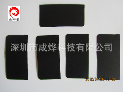 深圳背膠PP墊片 防滑耐油新選擇，成燁科技品質之選